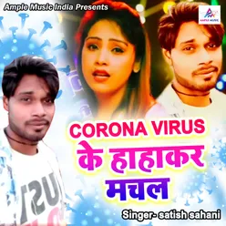 Corona Virus Ke Hahakar Machal